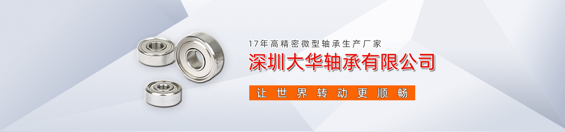 巡檢系統(tǒng)