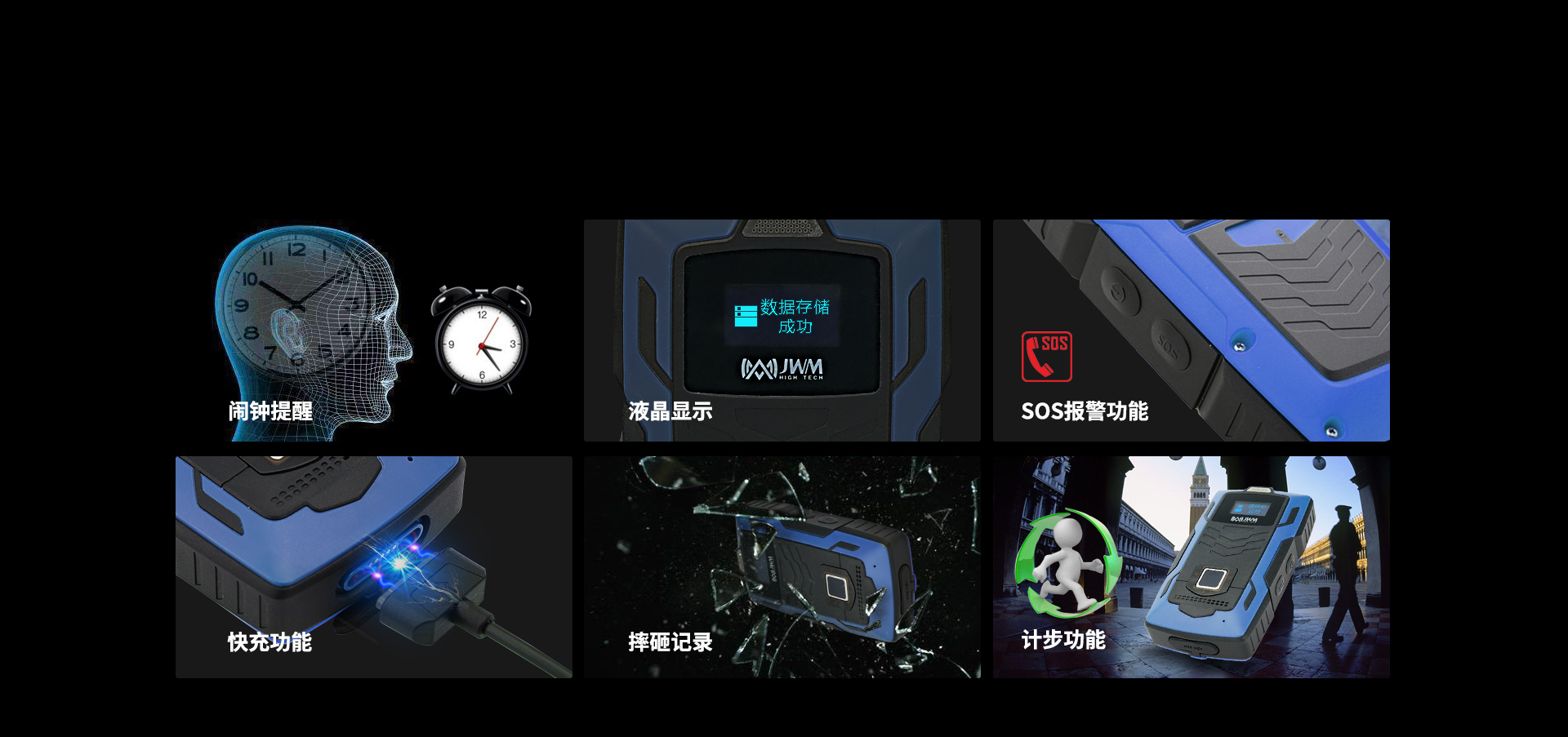 天碼指紋實時巡檢器