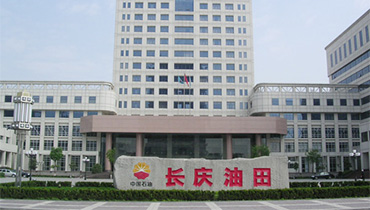 長(zhǎng)慶...