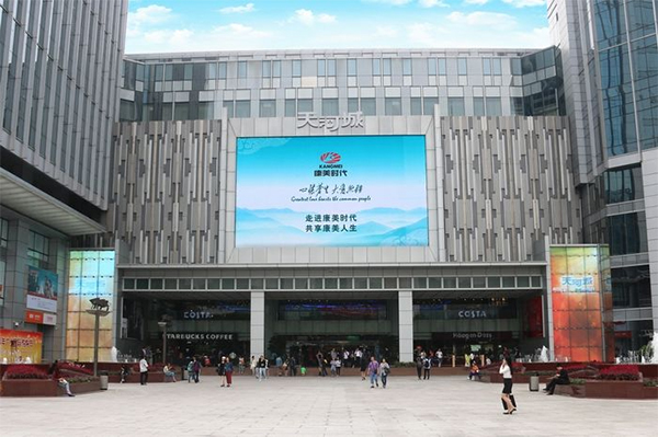 廣州天河城購(gòu)物中心門店巡更系統(tǒng)3.jpg