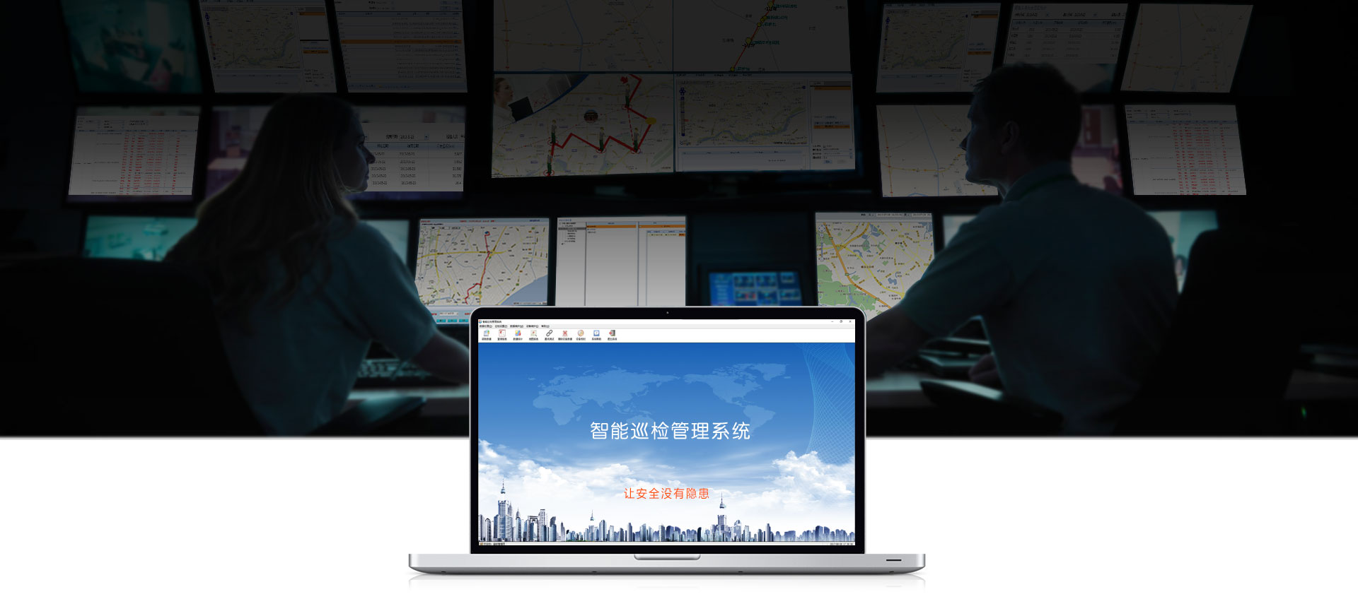 標(biāo)準(zhǔn)版巡檢軟件